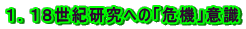 �P�D�P�W���I�����ւ́u��@�v�ӎ�