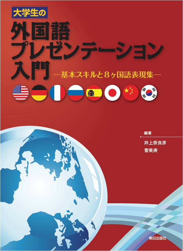 ����: multi-lingual


  presentation