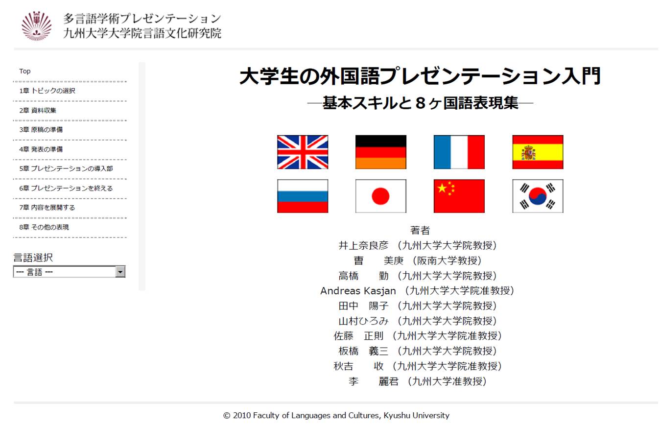 ����: C:\Documents and


  Settings\inouen\My Documents\IBMT42pDocuments\~presentation\multilingweb.jpg